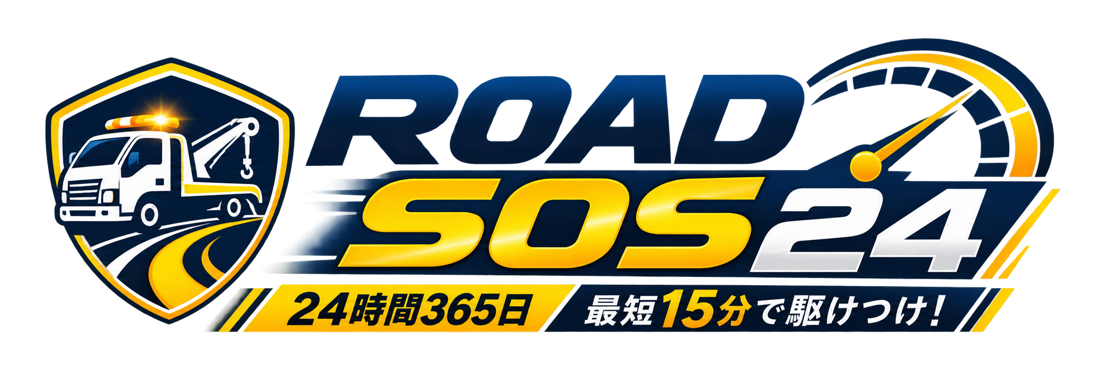 ROAD SOS 24